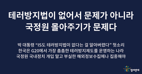 테러0.jpg