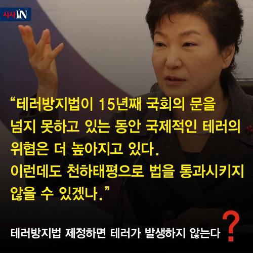 테러2.jpg
