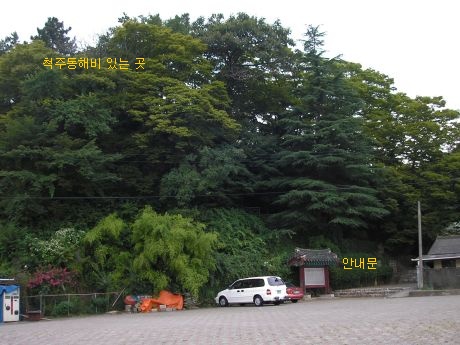 척.jpg
