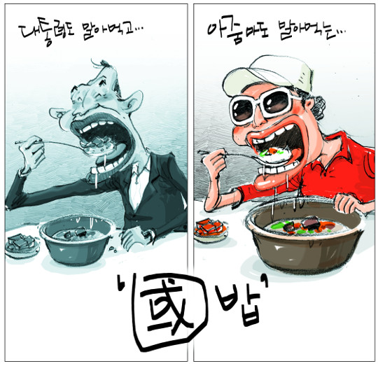 국밥.jpg
