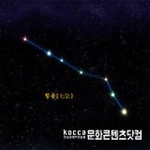 칠공1.jpg
