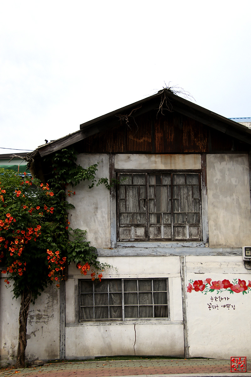 경산 적산가옥
